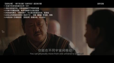 包子影视