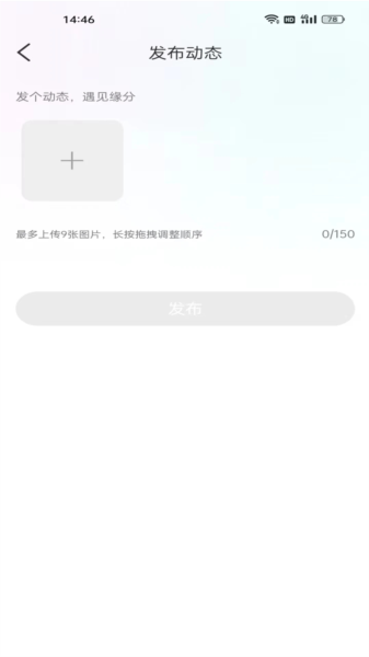 承欢