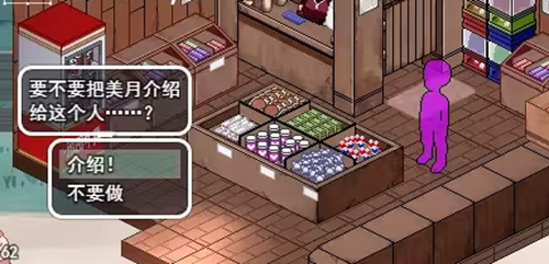 冬日狂想曲