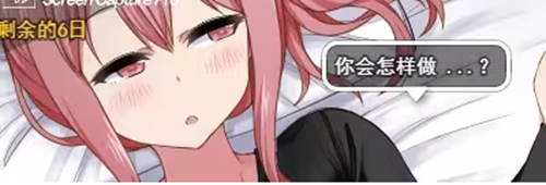 冬日狂想曲