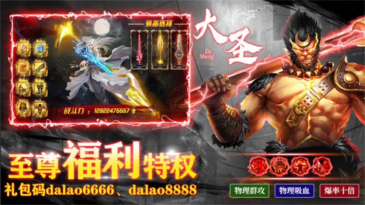 天途修仙