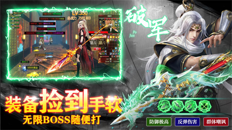 天途修仙