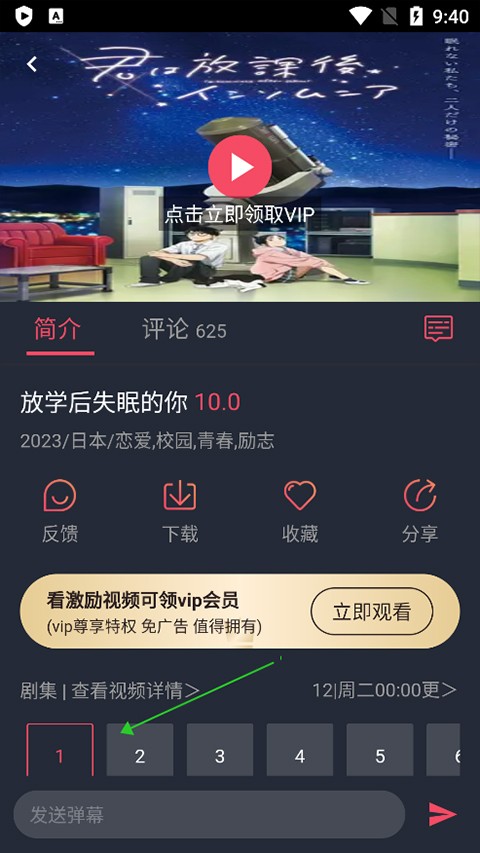 妖精动漫