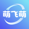 萌飞萌app手机版