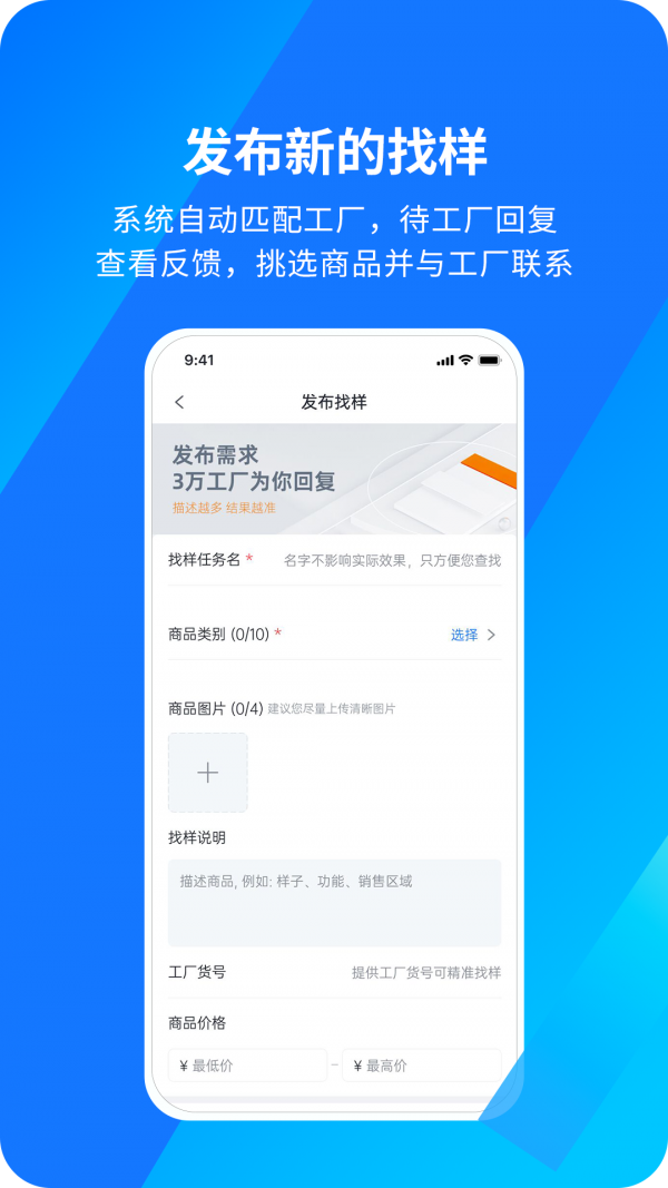 宜采有货2022安卓最新版