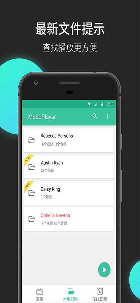 moboplayer安卓版