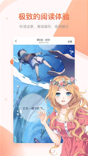 风之动漫