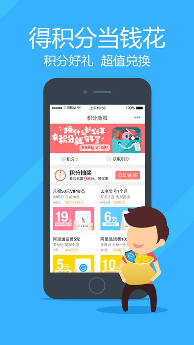 阿里通电话最新版