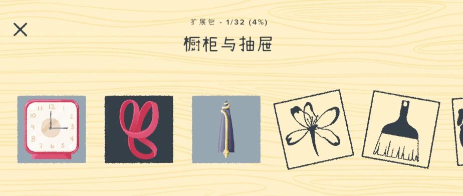 向左一点橱柜与抽屉