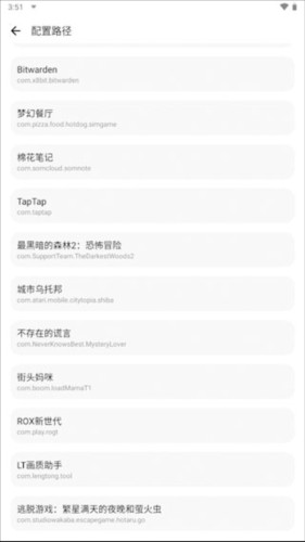 lt画质助手
