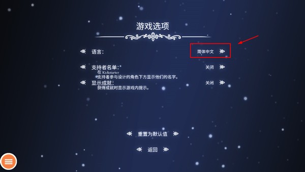 空洞骑士中文版手机版