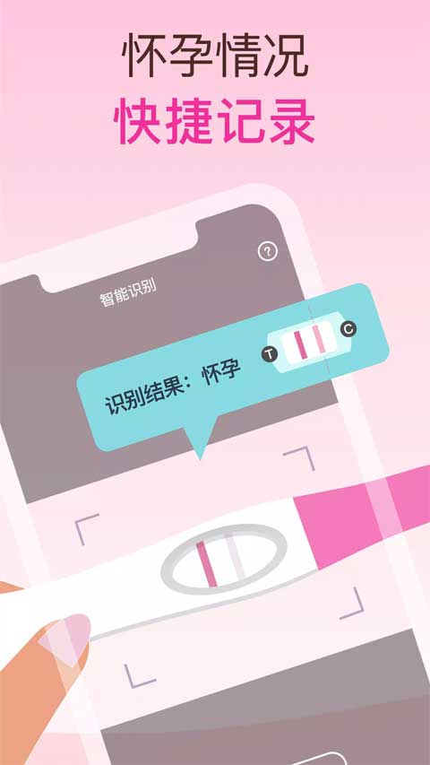 棒米截图1