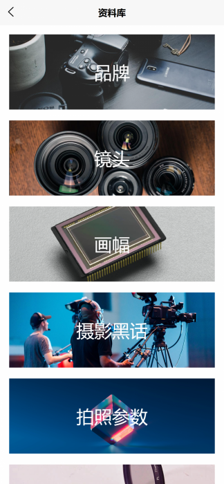 光影边框截图3