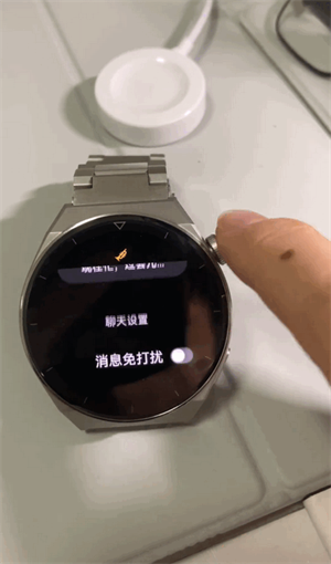 微信手表版截图2