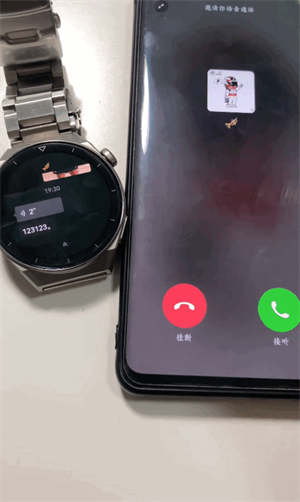微信手表版截图1
