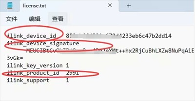 微信手表版apk