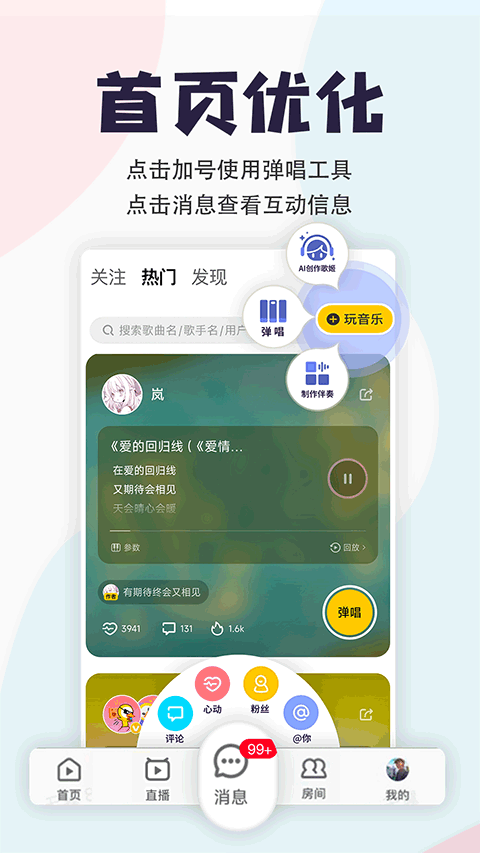 唱鸭
