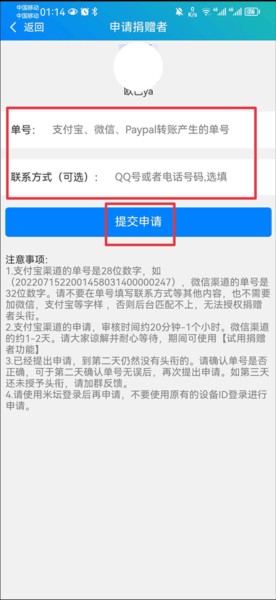 小米手环表盘自定义工具