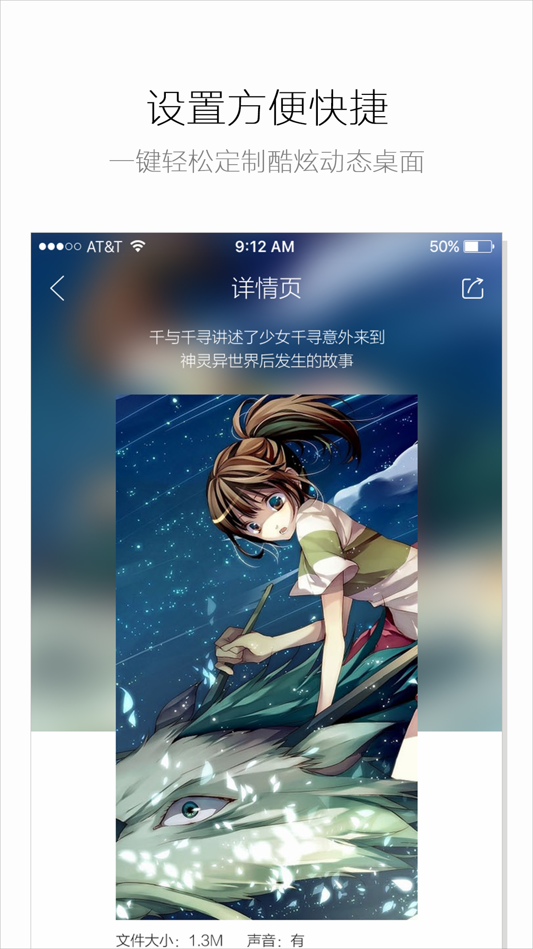 海豚壁纸截图2