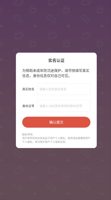 披萨猫正版