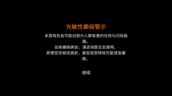 苜蓿坑截图1
