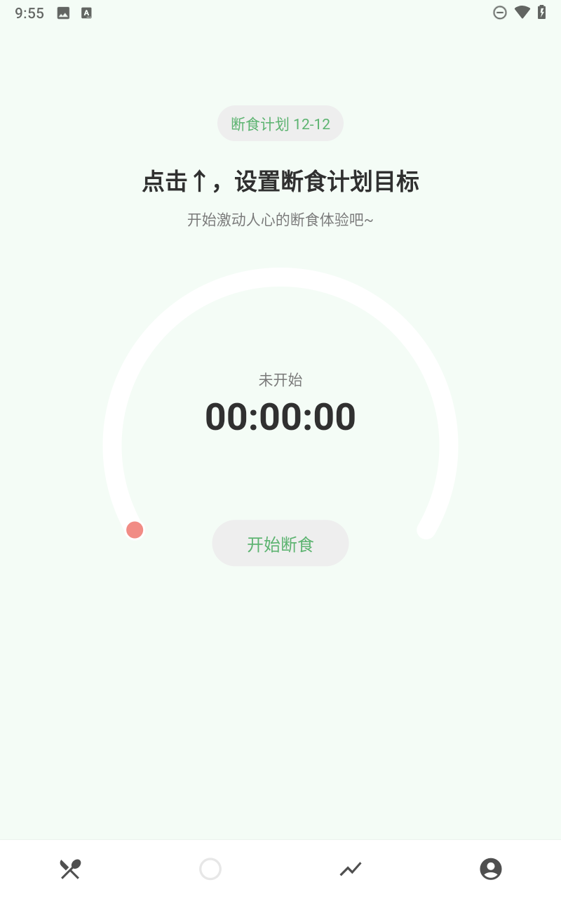 食卡卡app截图4