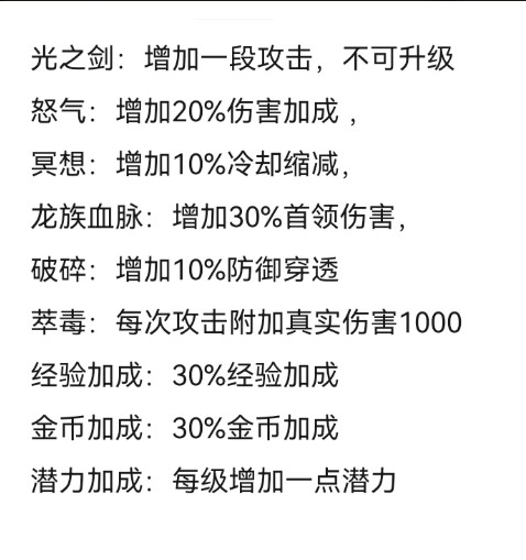 百层深渊手游下载