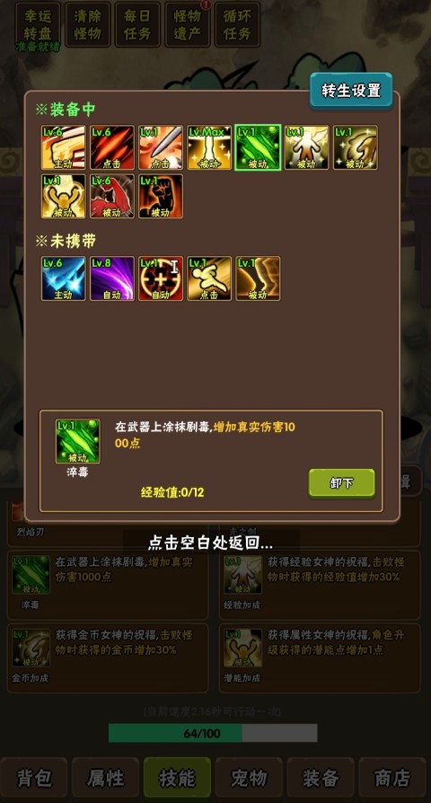 百层深渊手游下载