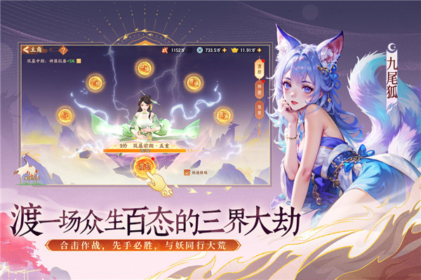 守卫山海