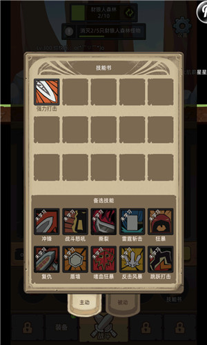 异世界勇者官网版