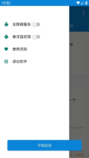 光圈养号