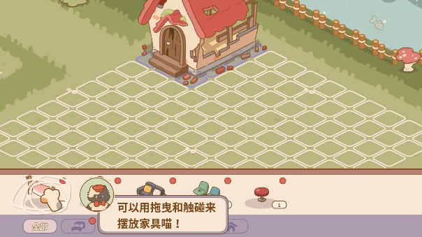 喵喵食谱日记安卓下载最新版