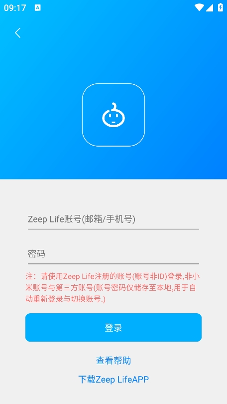 步数无忧截图2