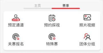 DPS鸽云官方版(鸽友宝)