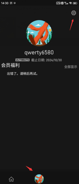 xbox云游戏截图1