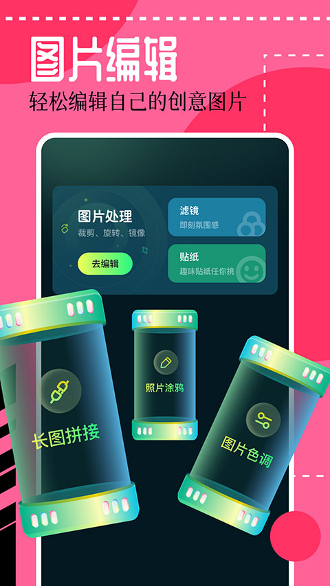 壁纸喵纯净版截图3