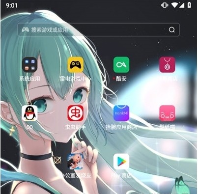 设置壁纸