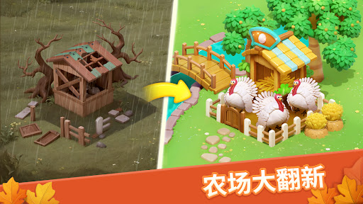 梦幻魔法屋