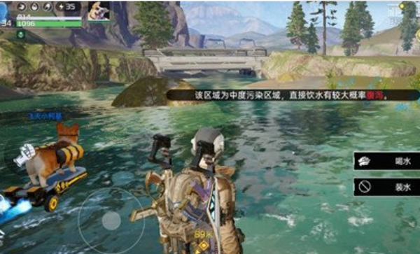 《星球重启》去除毒雾方法