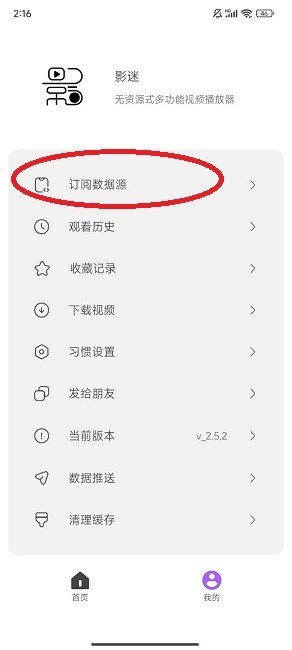 影迷动漫