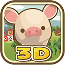 养猪场3D最新版