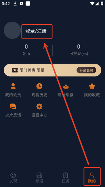 囧次元平台