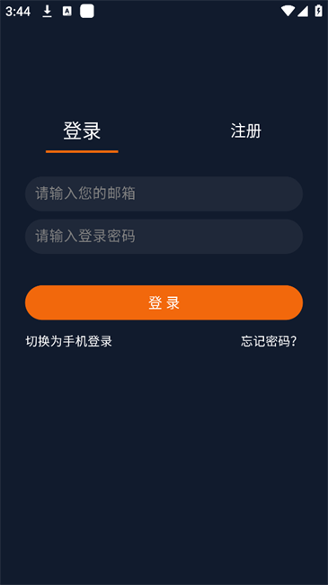囧次元手机版
