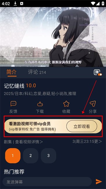 囧次元手机版