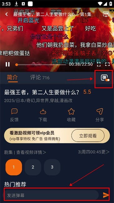 囧次元免费版