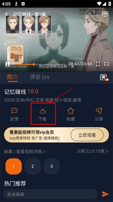 囧次元平台