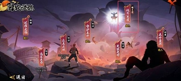 火影忍者