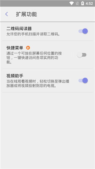 三星浏览器正版