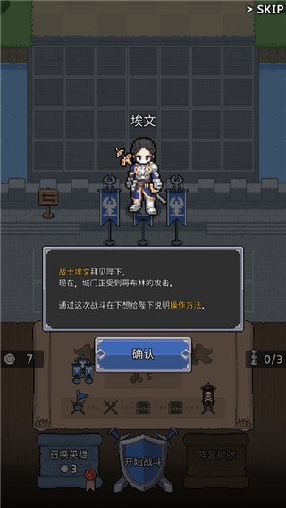 神王城堡免谷歌版截图2