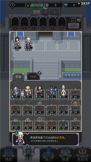 神王城堡免谷歌版